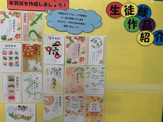 市民パソコン塾 熊谷校 画像 108