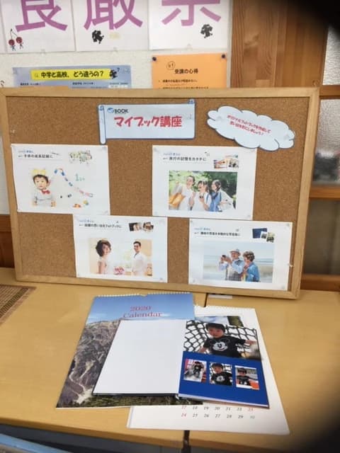 市民パソコン塾 熊谷校 画像 120