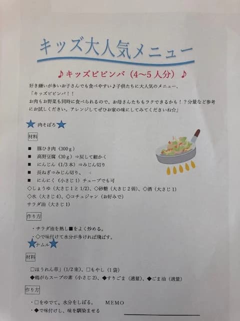 市民パソコン塾 熊谷校 画像 122