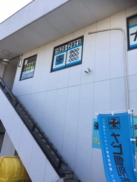 市民パソコン塾 熊谷校 画像 126