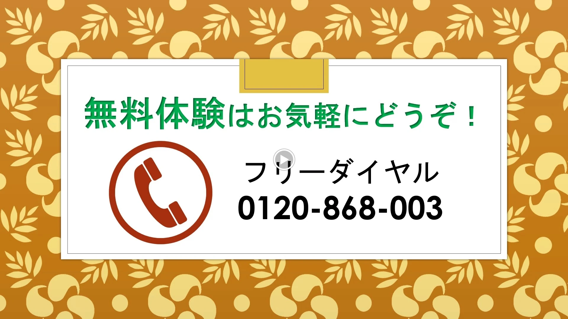 市民パソコン塾 熊谷校 画像 128