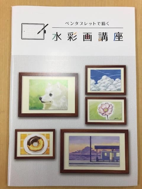 市民パソコン塾 熊谷校 画像 131