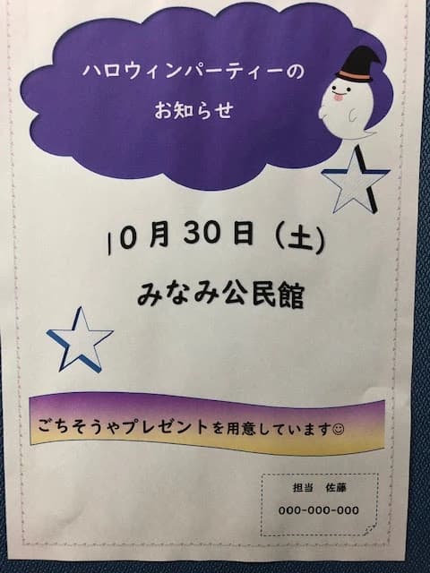 市民パソコン塾 熊谷校 画像 132