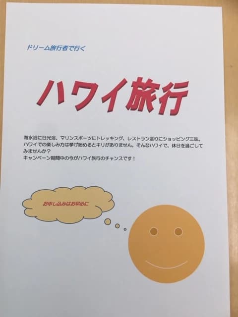 市民パソコン塾 熊谷校 画像 142