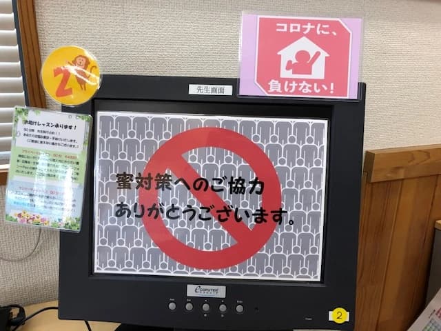 市民パソコン塾 熊谷校 画像 144