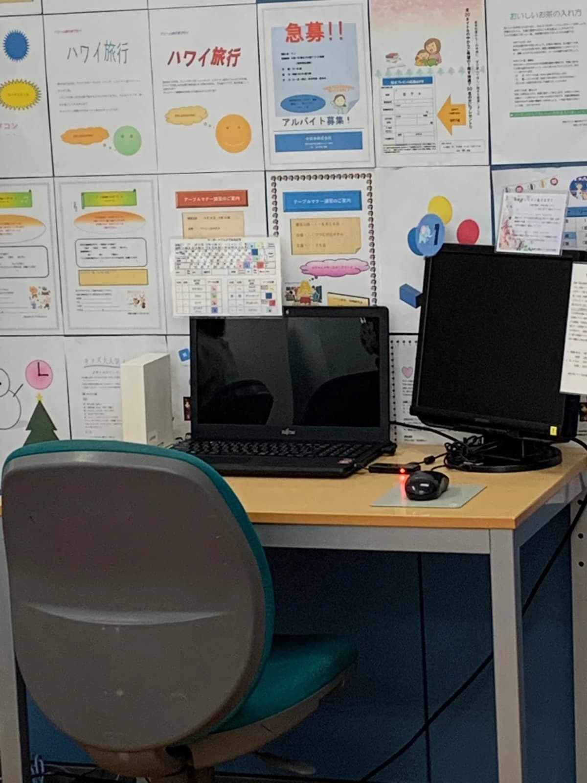 市民パソコン塾 熊谷校 画像 151