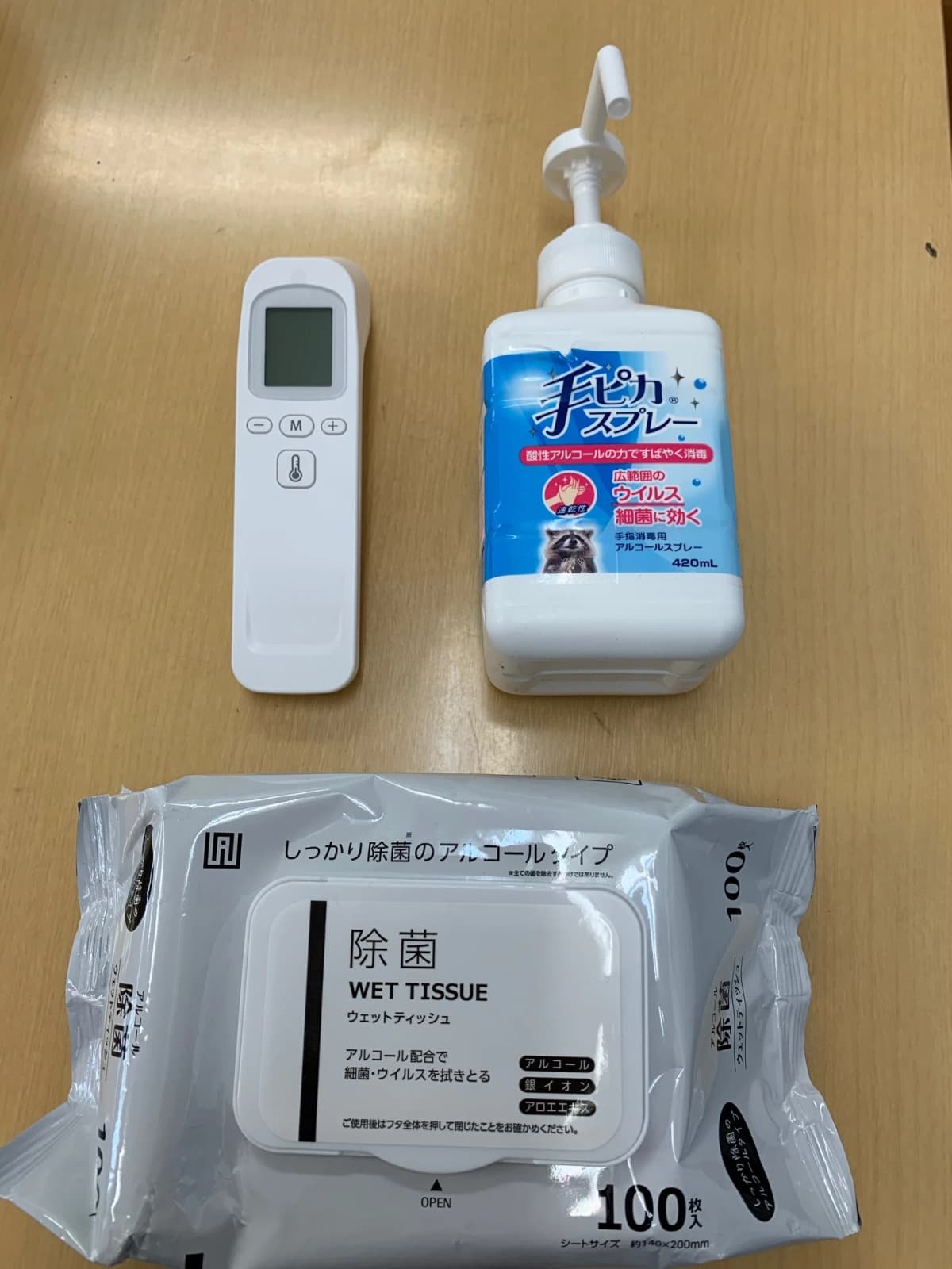 市民パソコン塾 熊谷校 画像 160