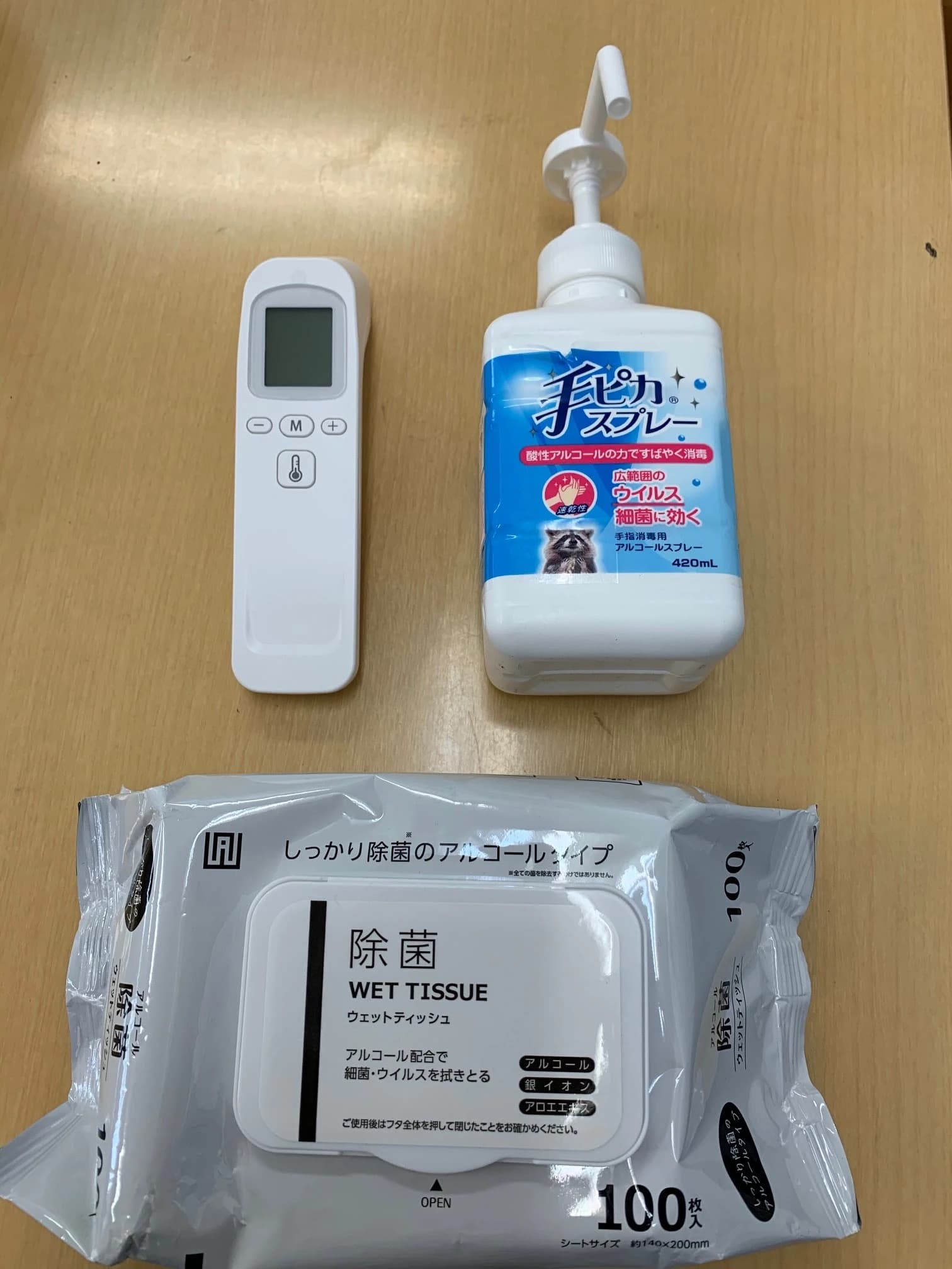 市民パソコン塾 熊谷校 画像 160