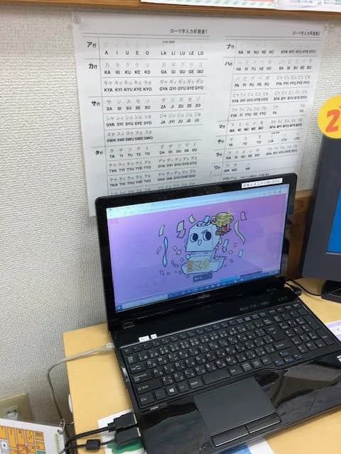 市民パソコン塾 熊谷校 画像 167