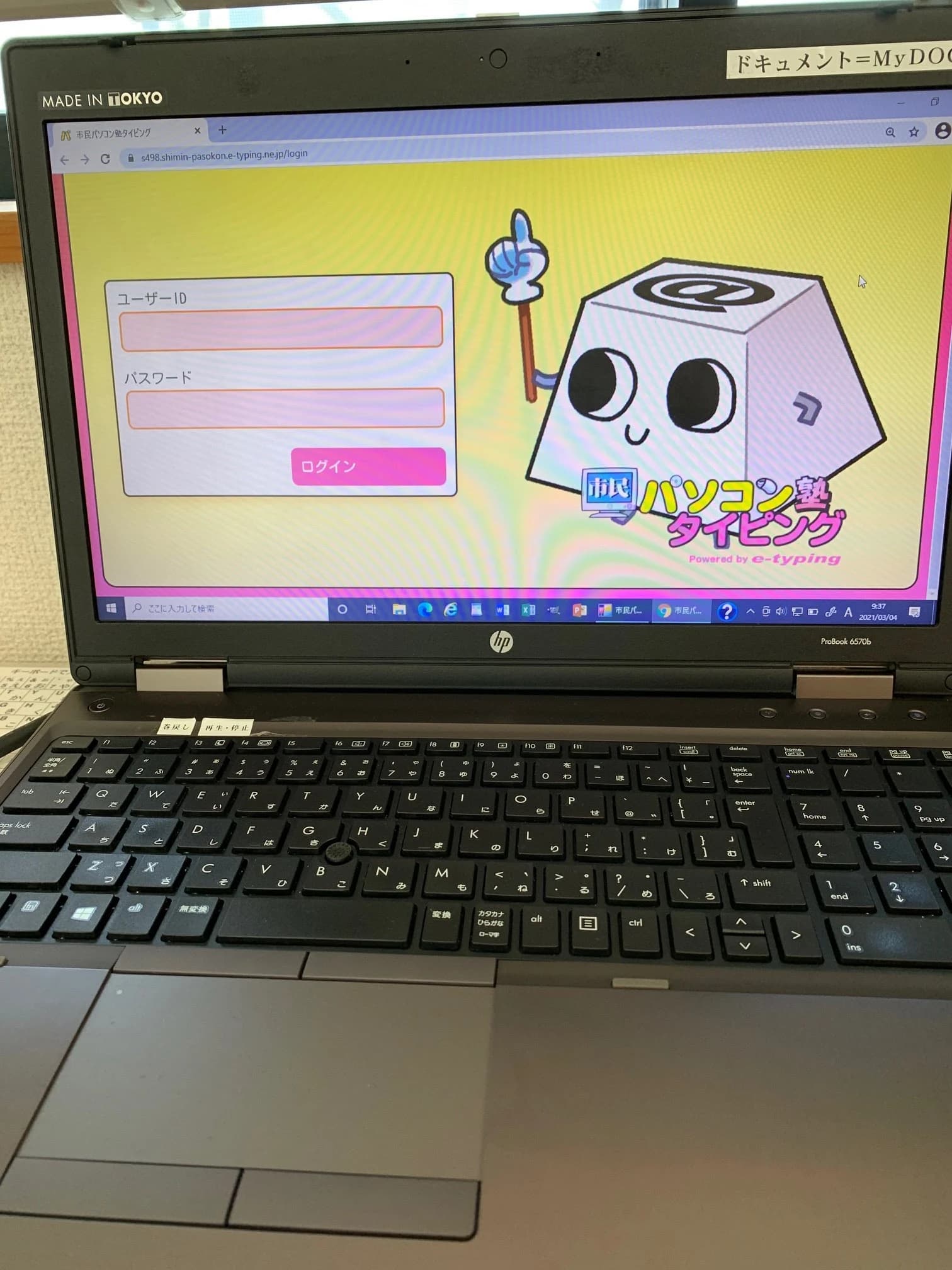 市民パソコン塾 熊谷校 画像 173