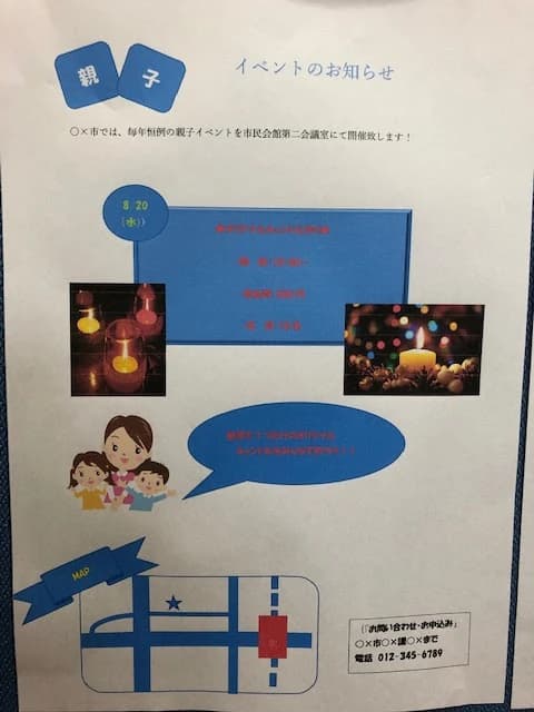 市民パソコン塾 熊谷校 画像 175