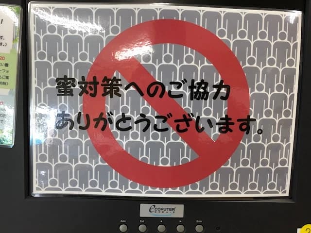 市民パソコン塾 熊谷校 画像 19