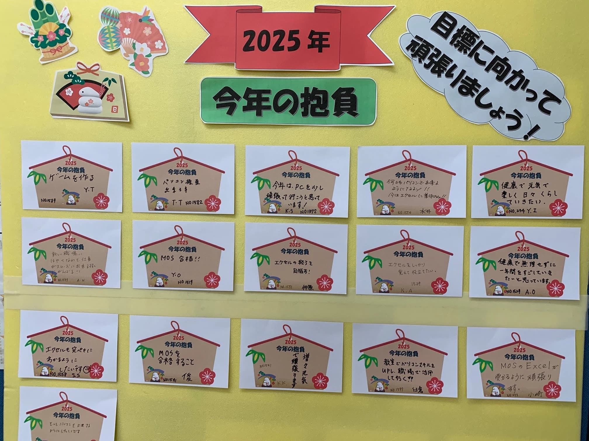 市民パソコン塾 熊谷校 画像 23