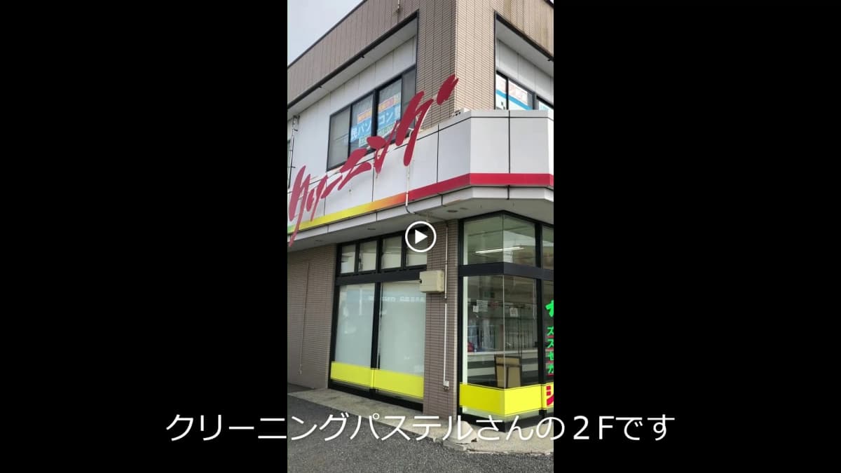 市民パソコン塾 熊谷校 画像 24