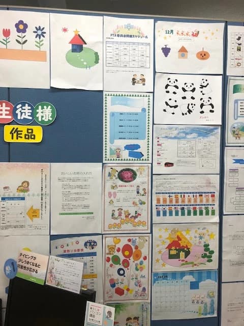 市民パソコン塾 熊谷校 画像 32