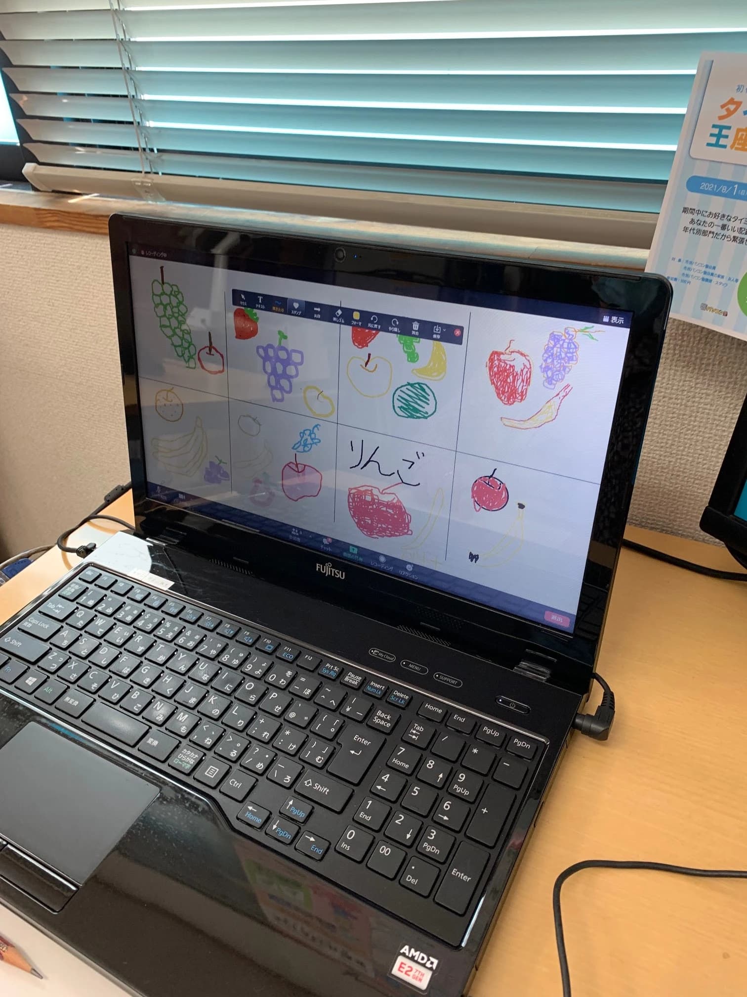 市民パソコン塾 熊谷校 画像 41