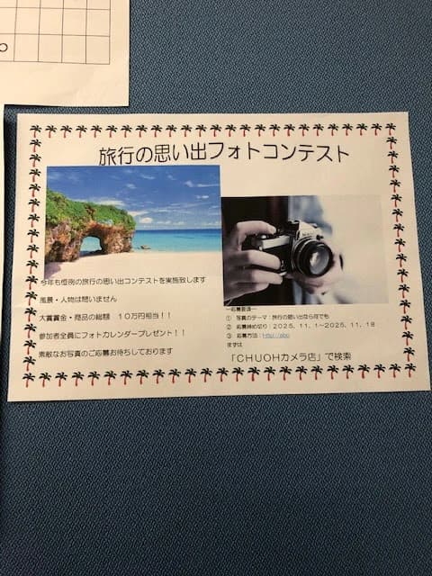 市民パソコン塾 熊谷校 画像 44