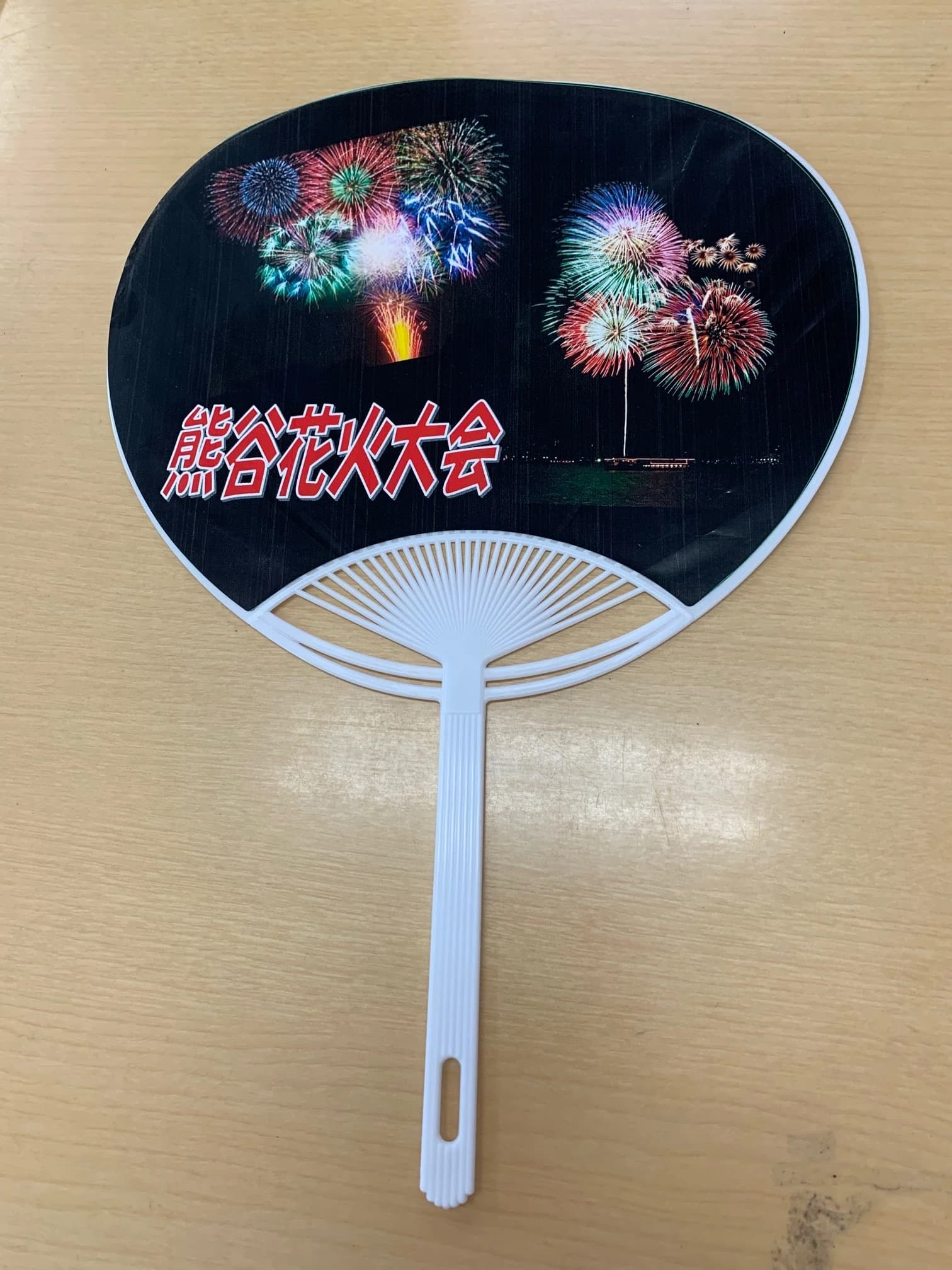 市民パソコン塾 熊谷校 画像 50