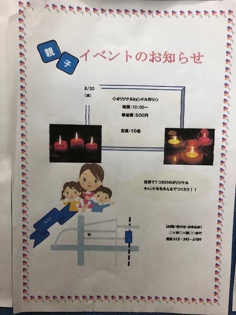 市民パソコン塾 熊谷校 画像 56