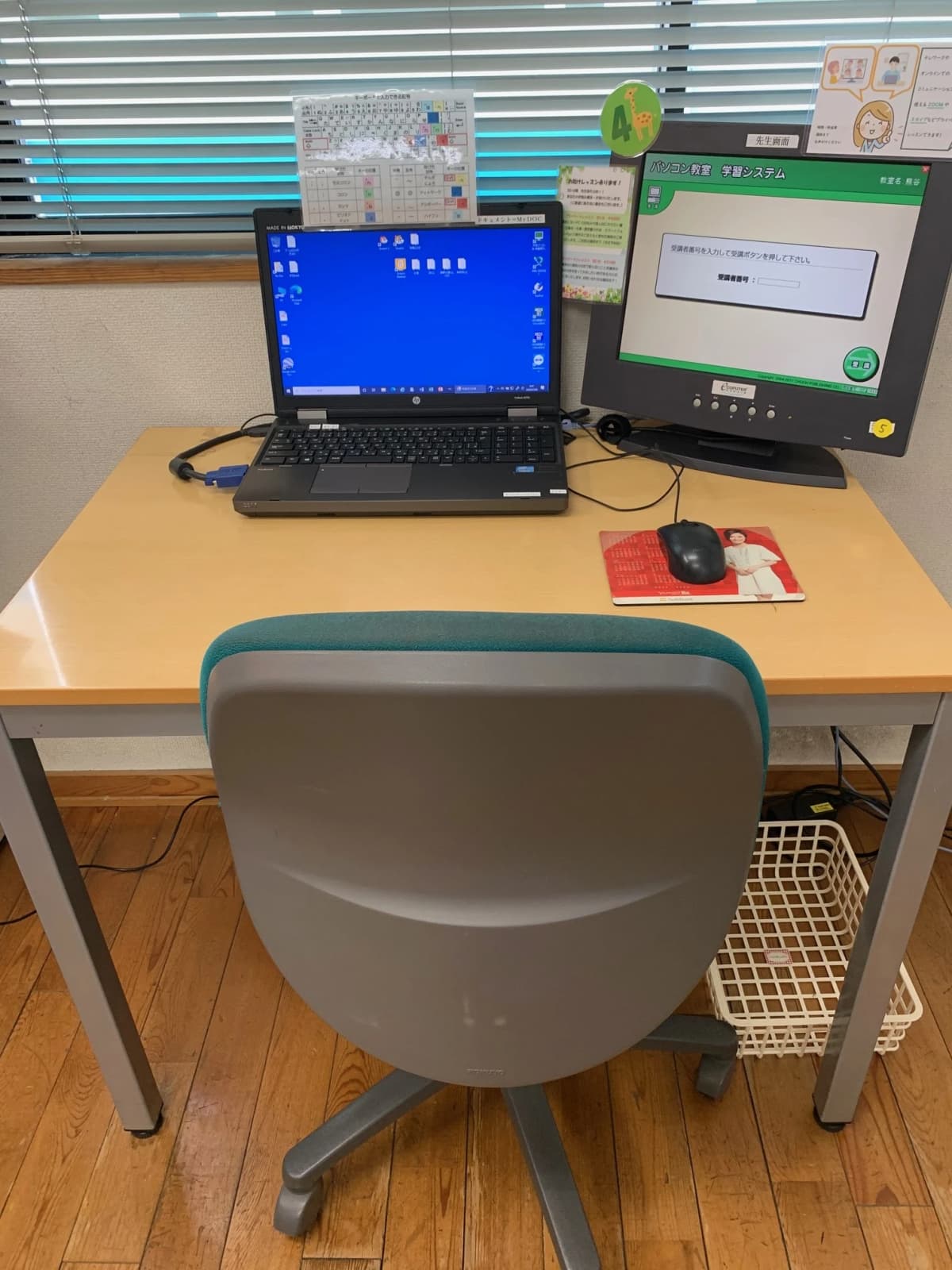 市民パソコン塾 熊谷校 画像 57