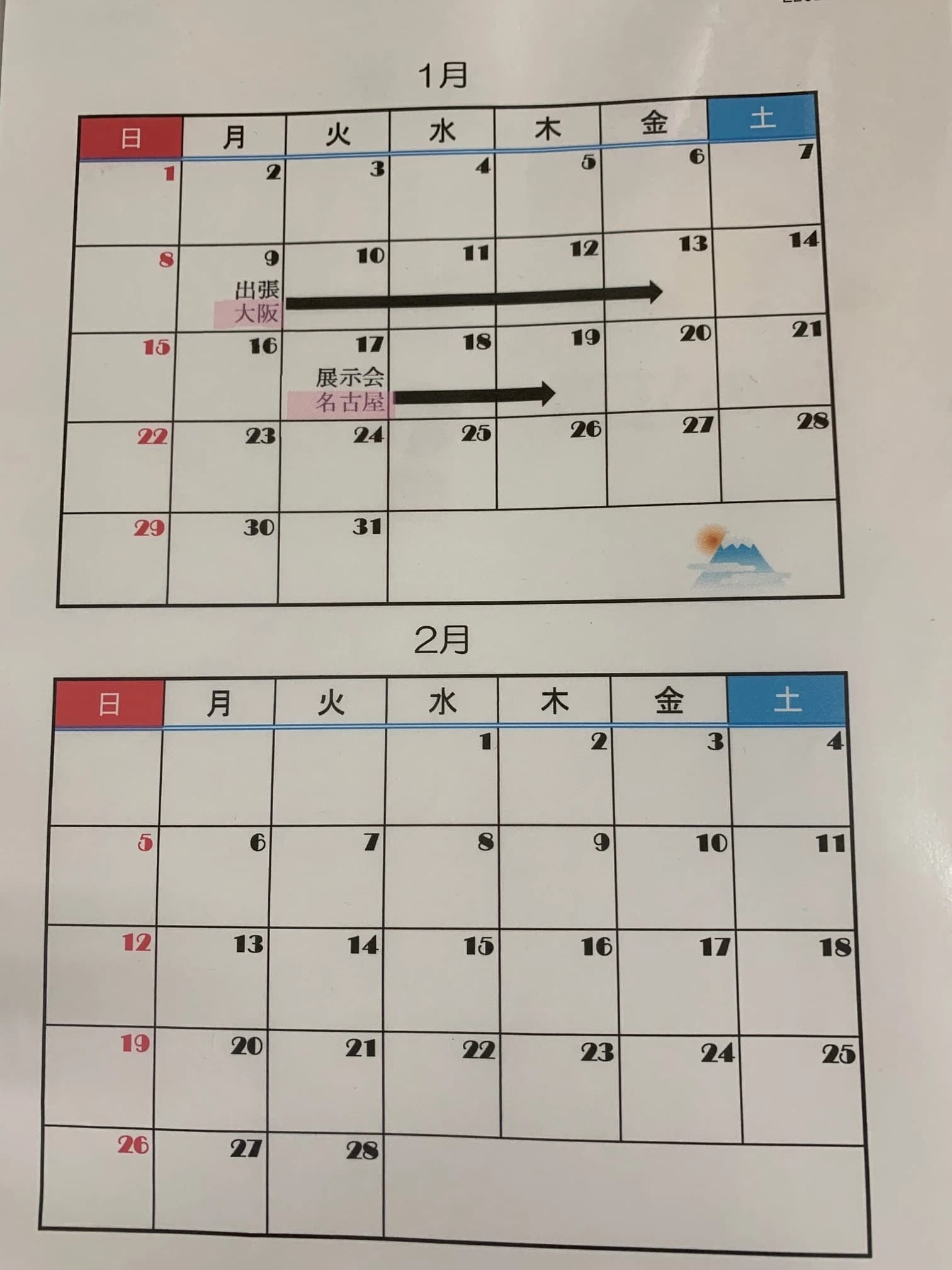 市民パソコン塾 熊谷校 画像 58