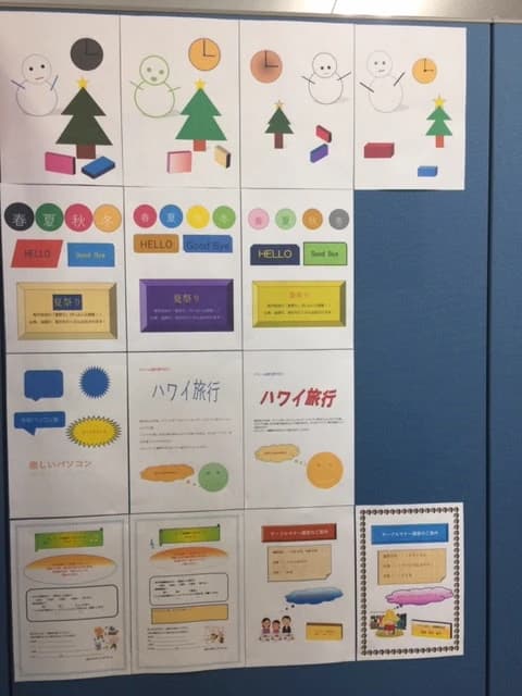 市民パソコン塾 熊谷校 画像 61