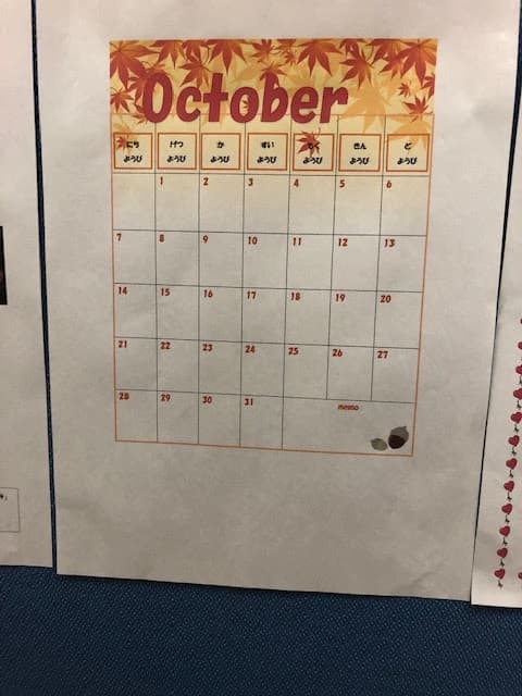 市民パソコン塾 熊谷校 画像 78