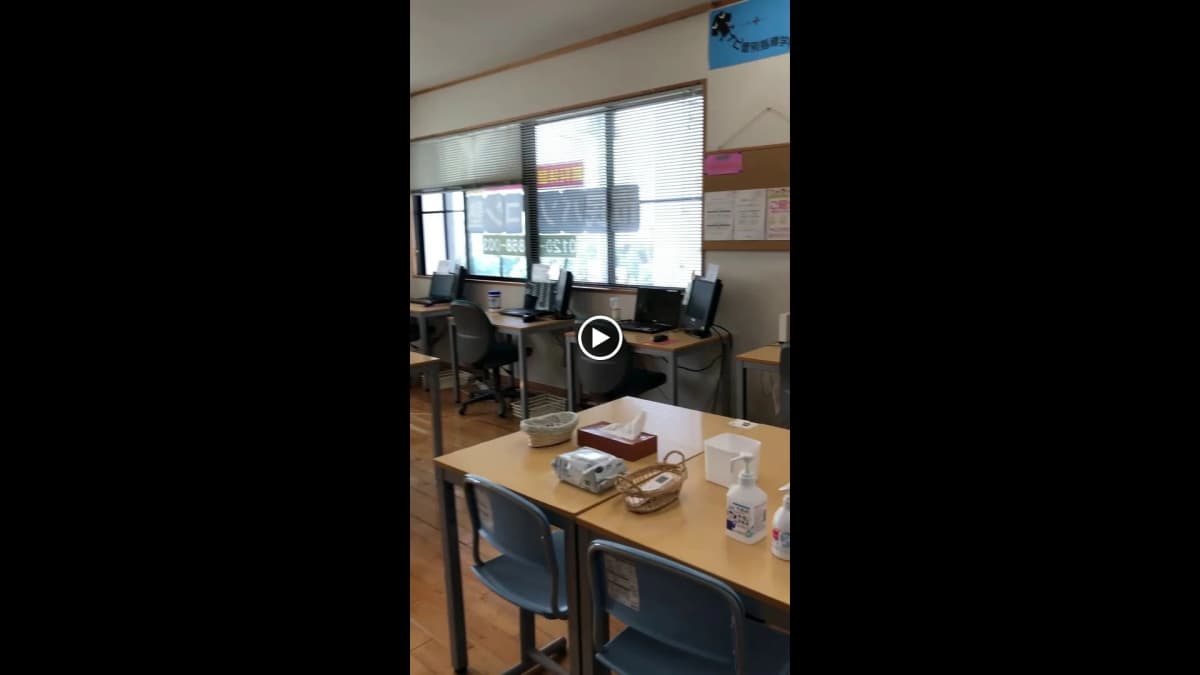 市民パソコン塾 熊谷校 画像 79