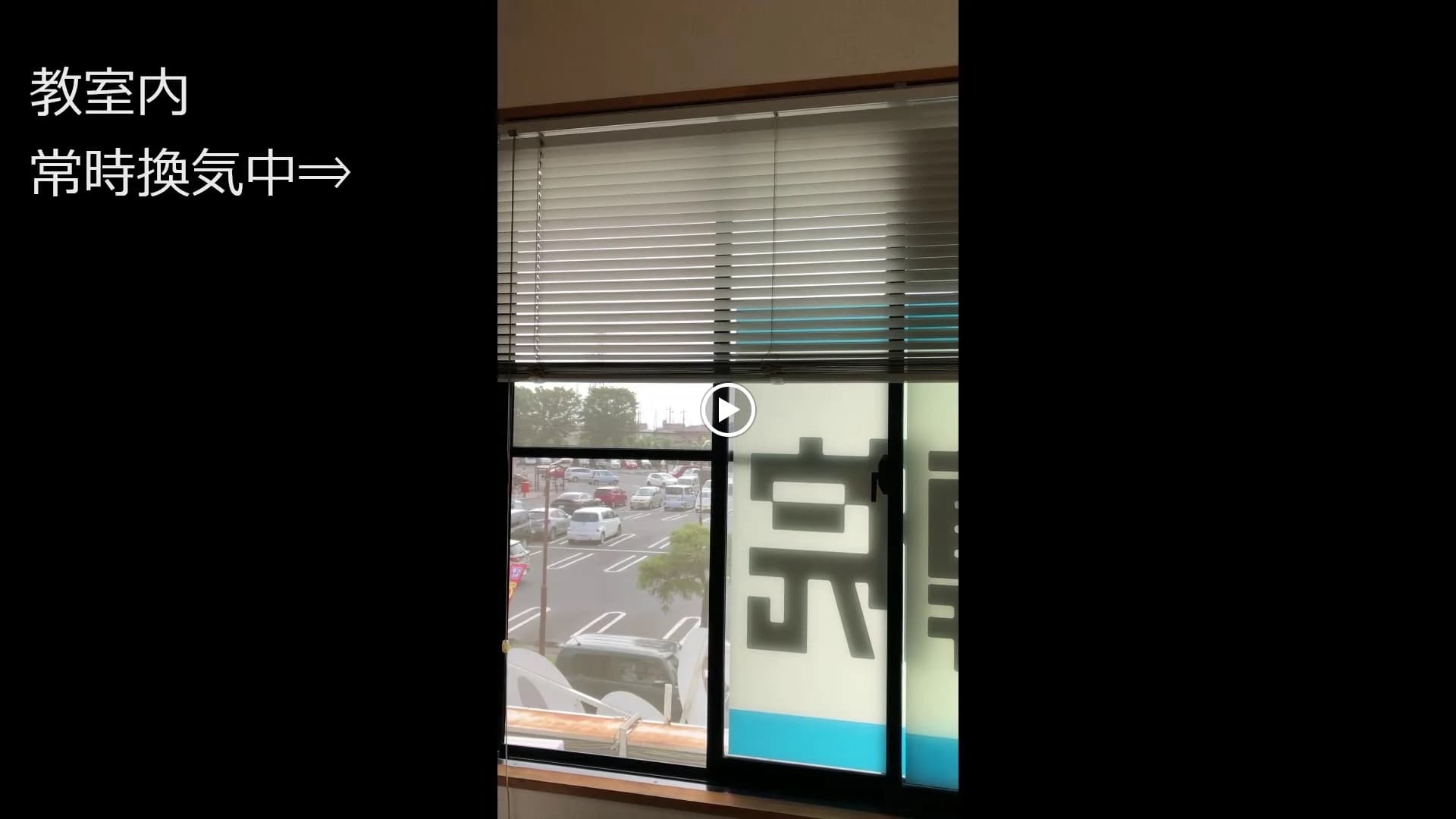 市民パソコン塾 熊谷校 画像 80