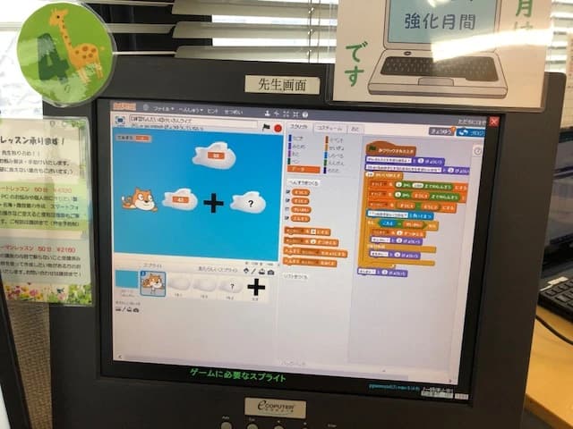 市民パソコン塾 熊谷校 画像 82