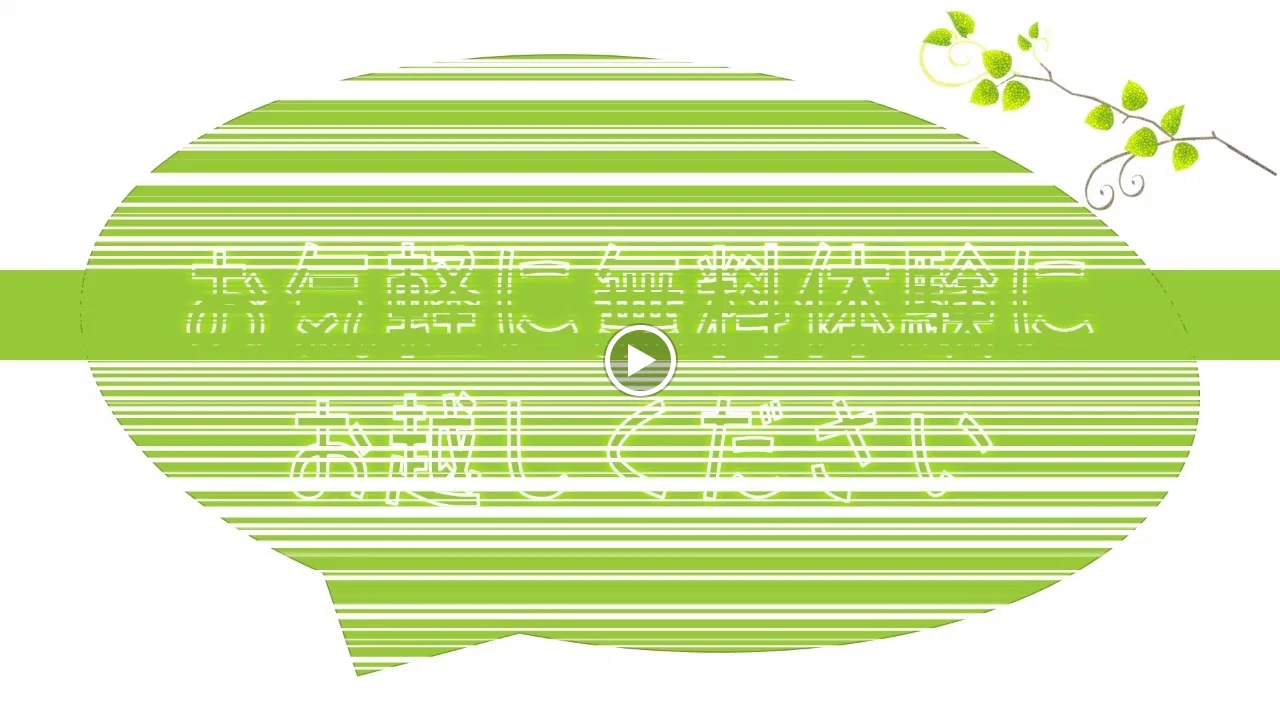 市民パソコン塾 鴻巣校 画像 25