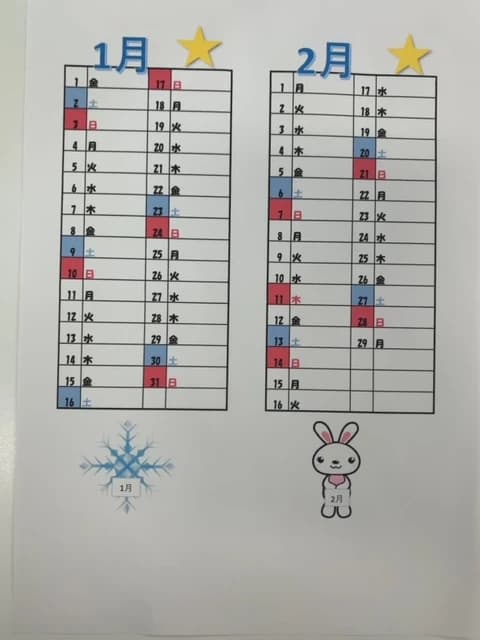 市民パソコン塾 鴻巣校 画像 43