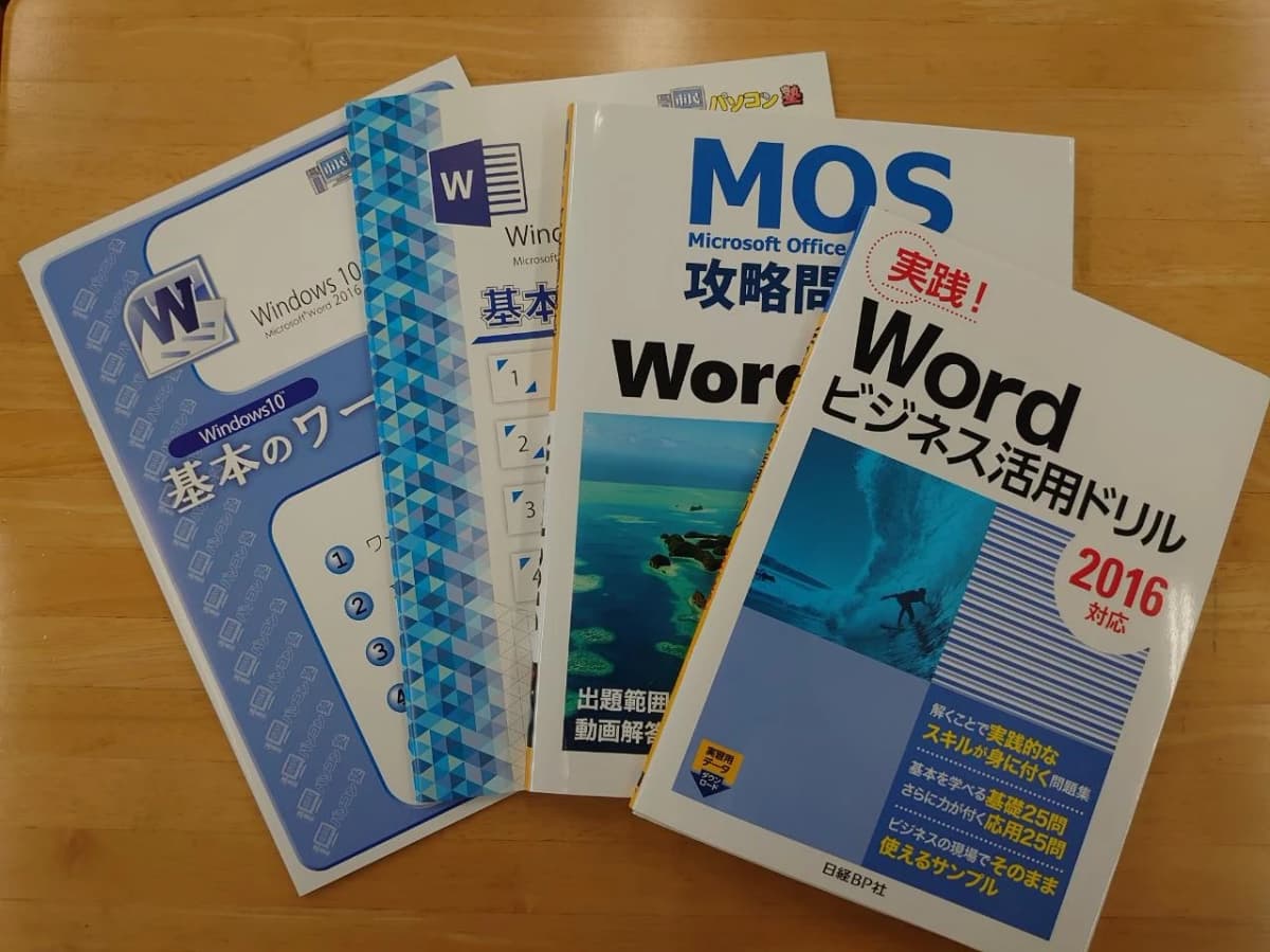 市民パソコン塾 鴻巣校 画像 66