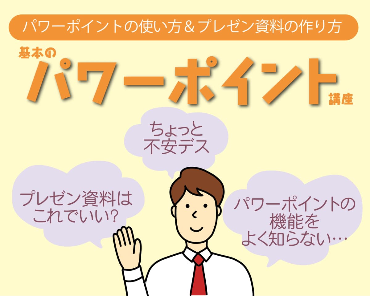 市民パソコン塾 鴻巣校 画像 77