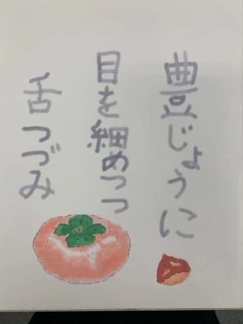 市民パソコン塾 鴻巣校 画像 78