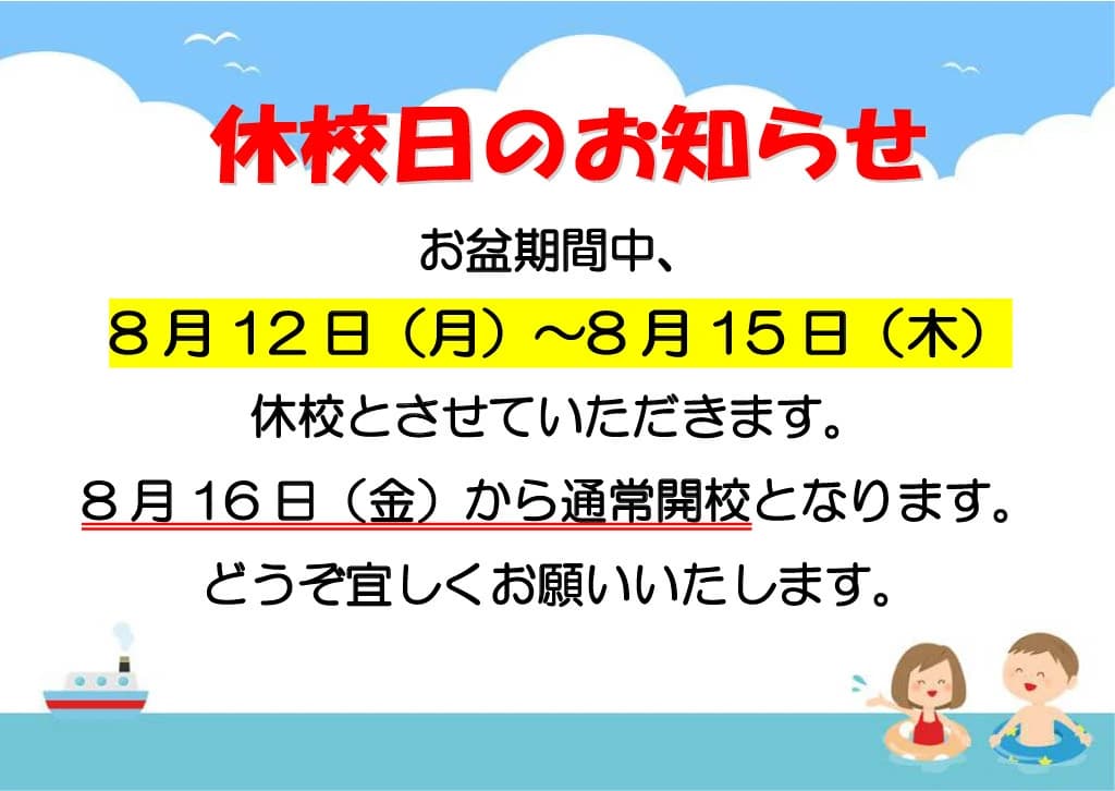 市民パソコン塾 狭山校 画像 116