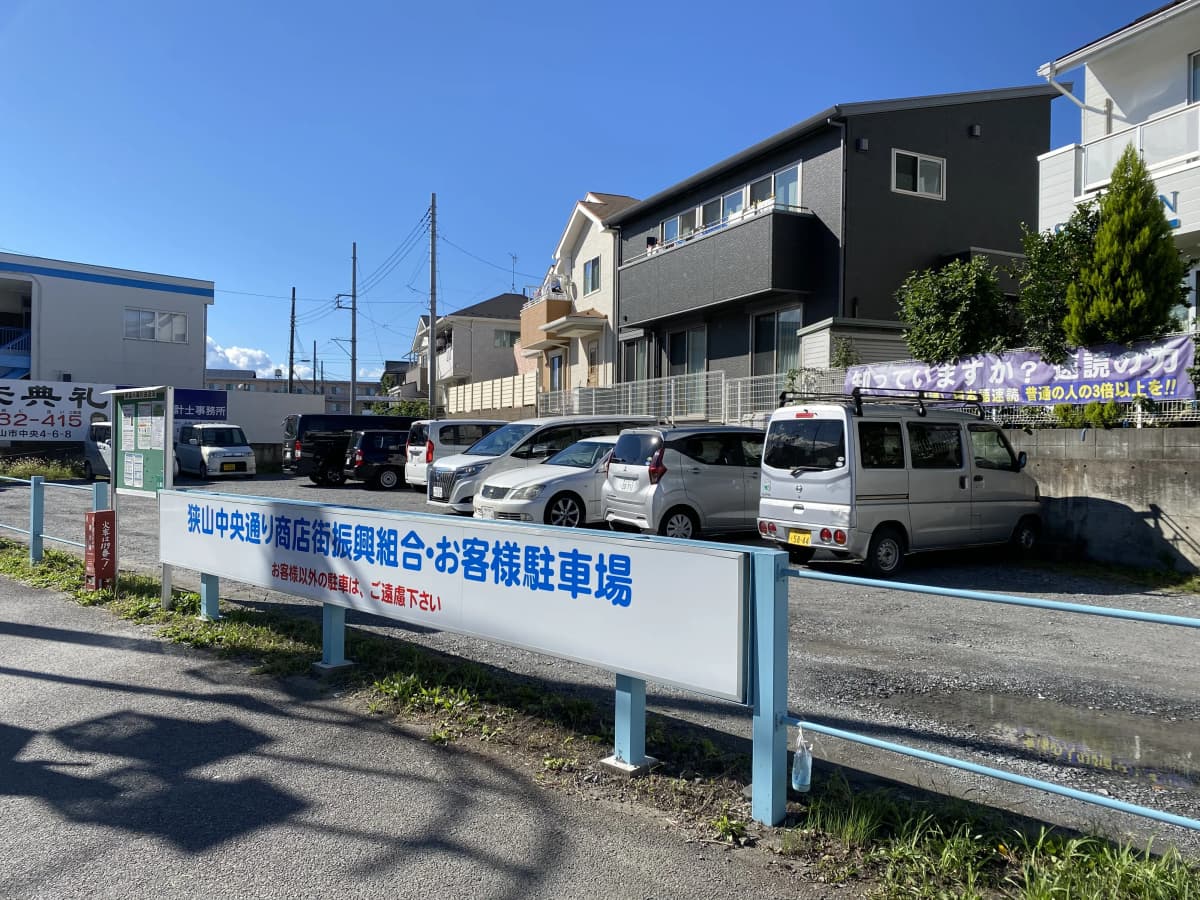 市民パソコン塾 狭山校 画像 125