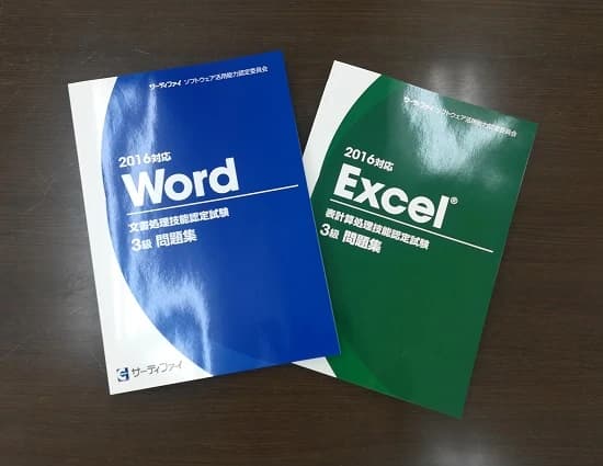 市民パソコン塾 狭山校 画像 130