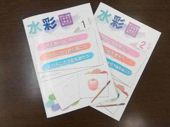 市民パソコン塾 狭山校 画像 137