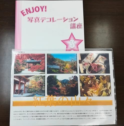 市民パソコン塾 狭山校 画像 146