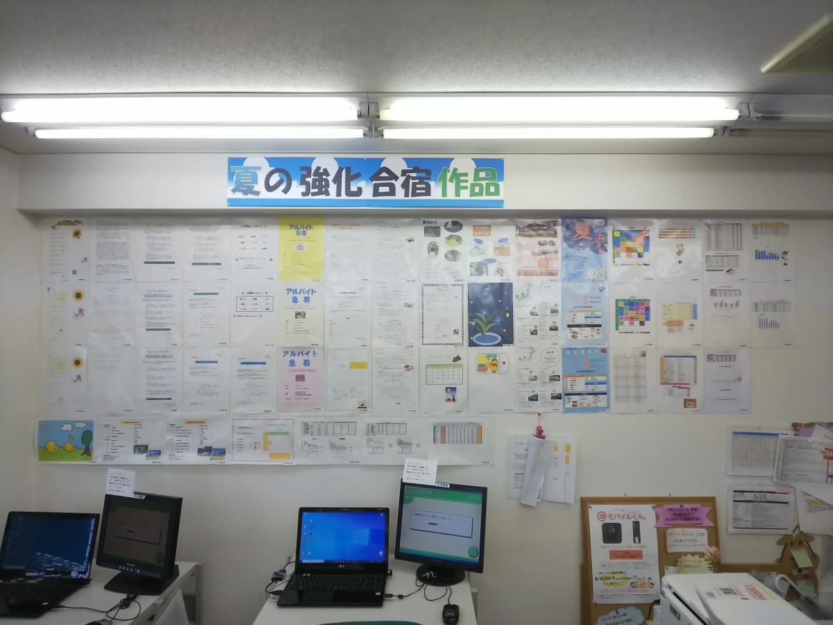 市民パソコン塾 狭山校 画像 149