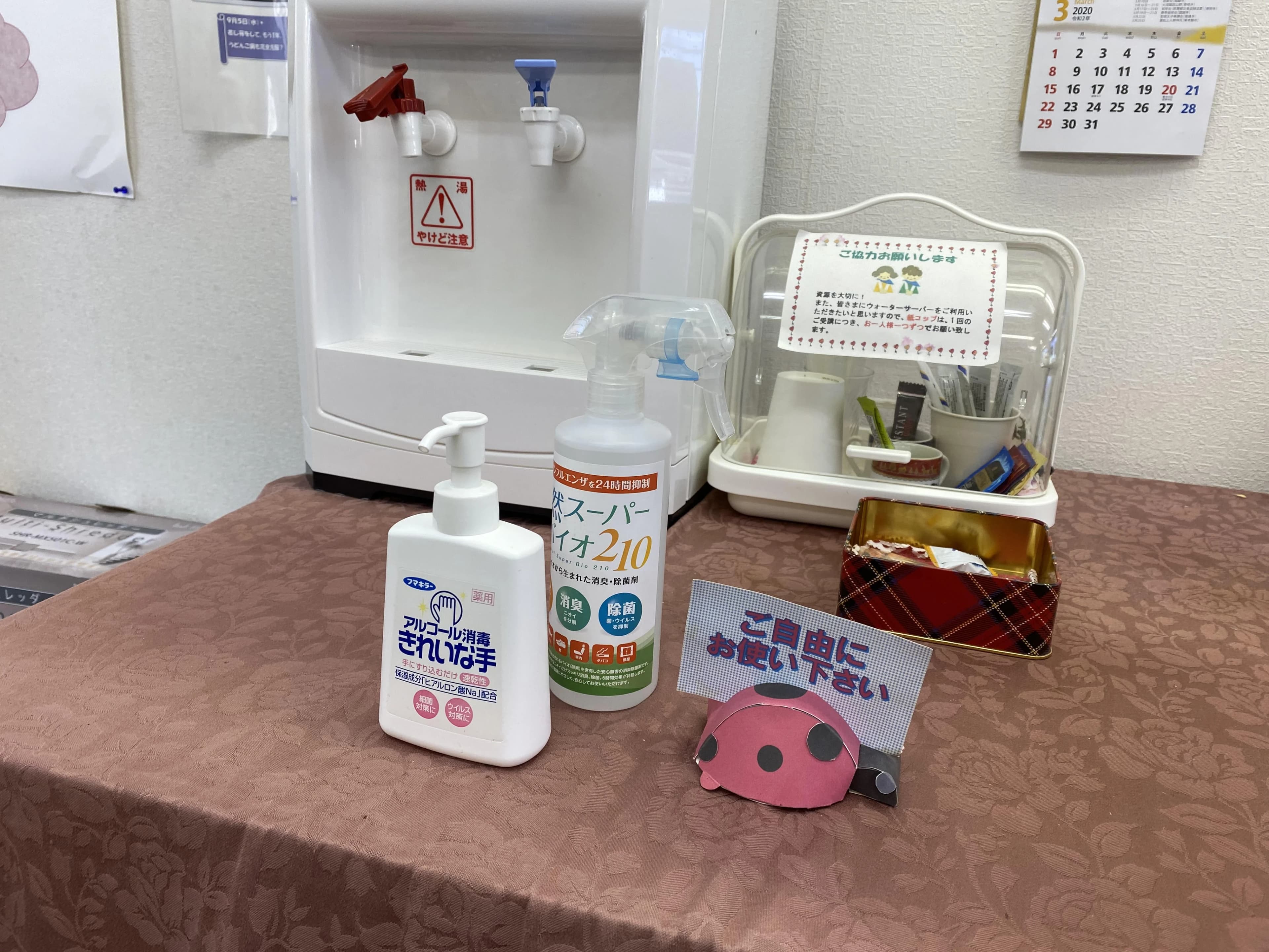 市民パソコン塾 狭山校 画像 158