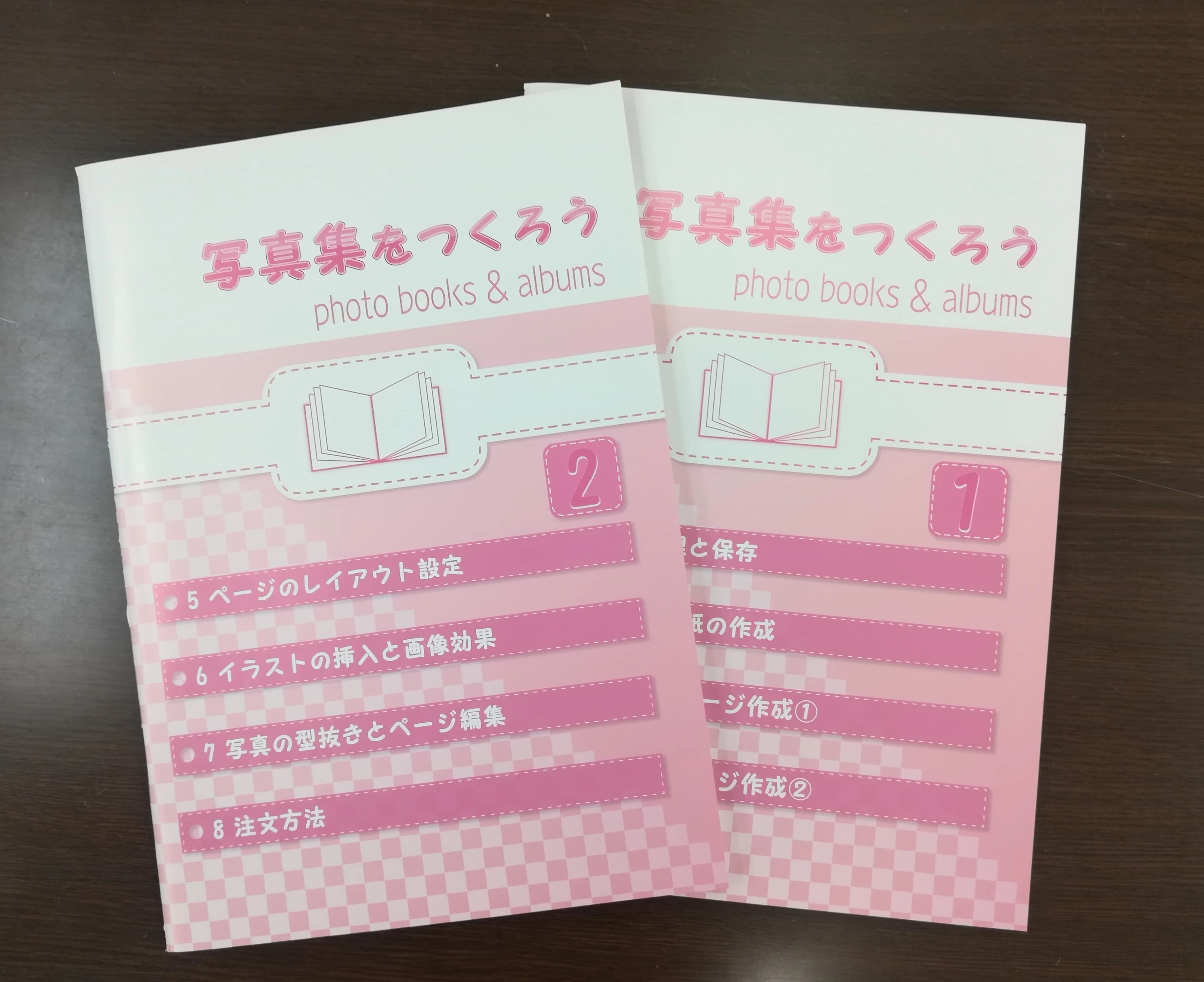 市民パソコン塾 狭山校 画像 162