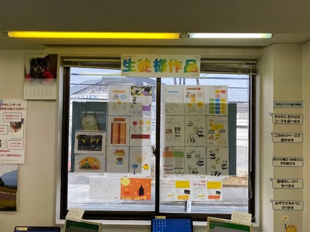 市民パソコン塾 狭山校 画像 169