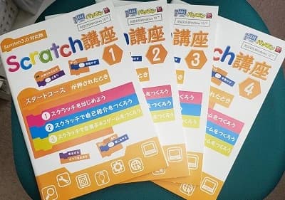 市民パソコン塾 狭山校 画像 25