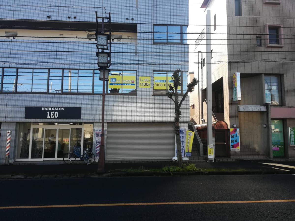 市民パソコン塾 狭山校 画像 29