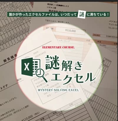 市民パソコン塾 狭山校 画像 21