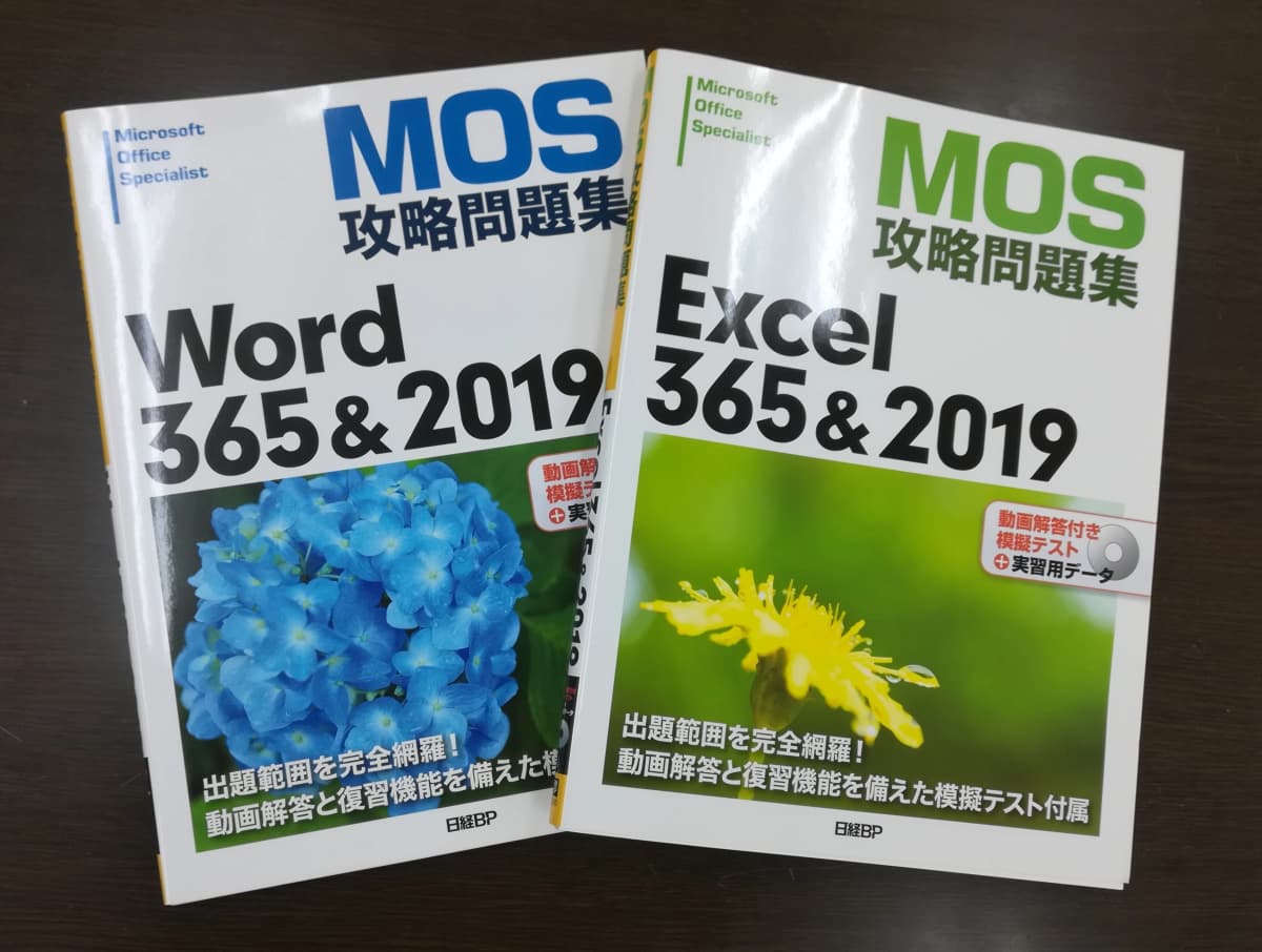 市民パソコン塾 狭山校 画像 32