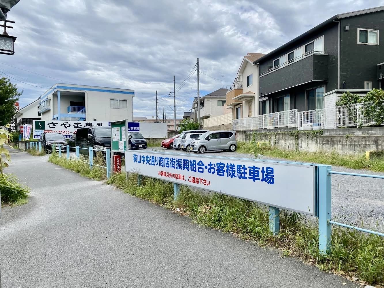 市民パソコン塾 狭山校 画像 35