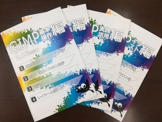 市民パソコン塾 狭山校 画像 57